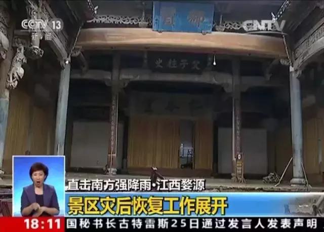 上饶城市魅力,魅力中国城粤语