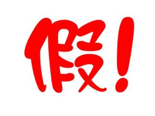 食疗方法降肌酐,2种方法简单粗暴让肌酐轻松下降