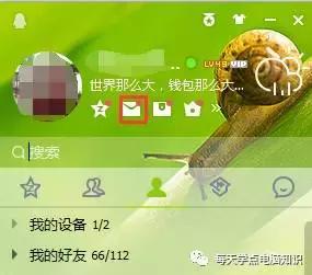 电脑怎么做邮件收发服务,邮件收发系统怎么动手