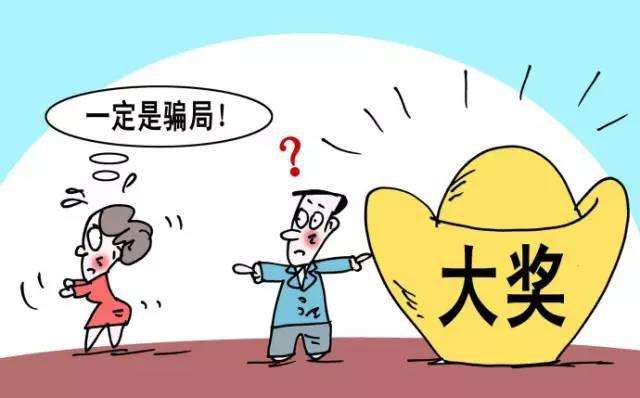 澳洲留学生注意安全,澳洲留学生提防骗局