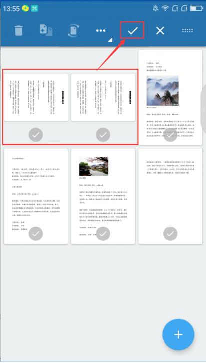 手机pdf浏览器怎么旋转,pdf编辑软件如何旋转页面