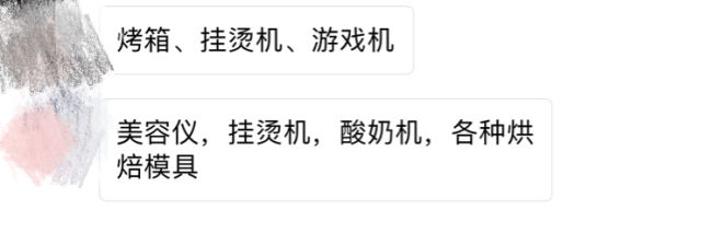 35个人告知你什么东西最容易被闲置，谨慎买清单！