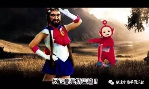 欧联杯附加赛最后一轮赛果,欧联杯资历赛分主客场吗