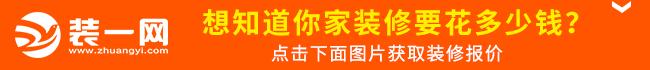 苏州惠丰花园房屋结构图,惠丰花园90平装修