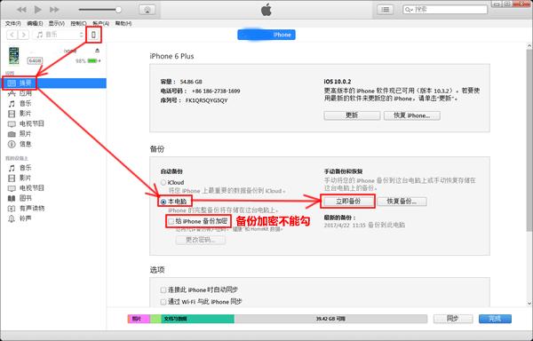已经删除的微信聊天记录怎样恢复,如何将已删除的微信聊天记录恢复