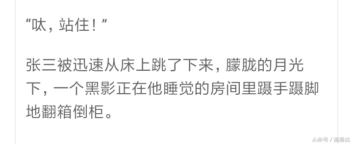 扑街和大神有什么区分,扑街和大神的区分