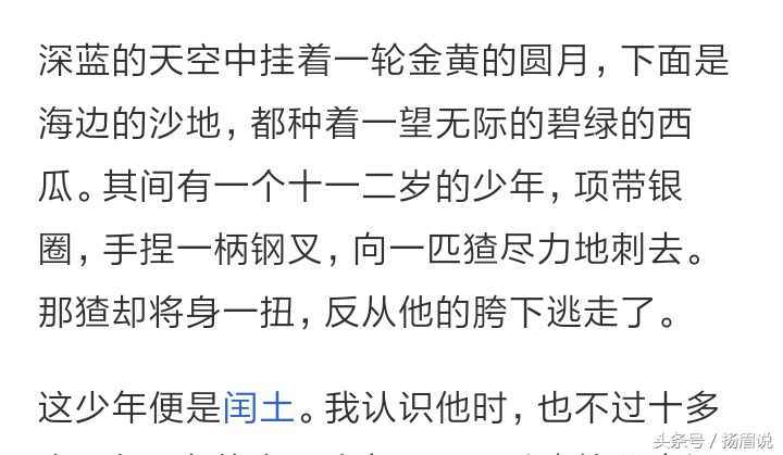 扑街和大神有什么区分,扑街和大神的区分