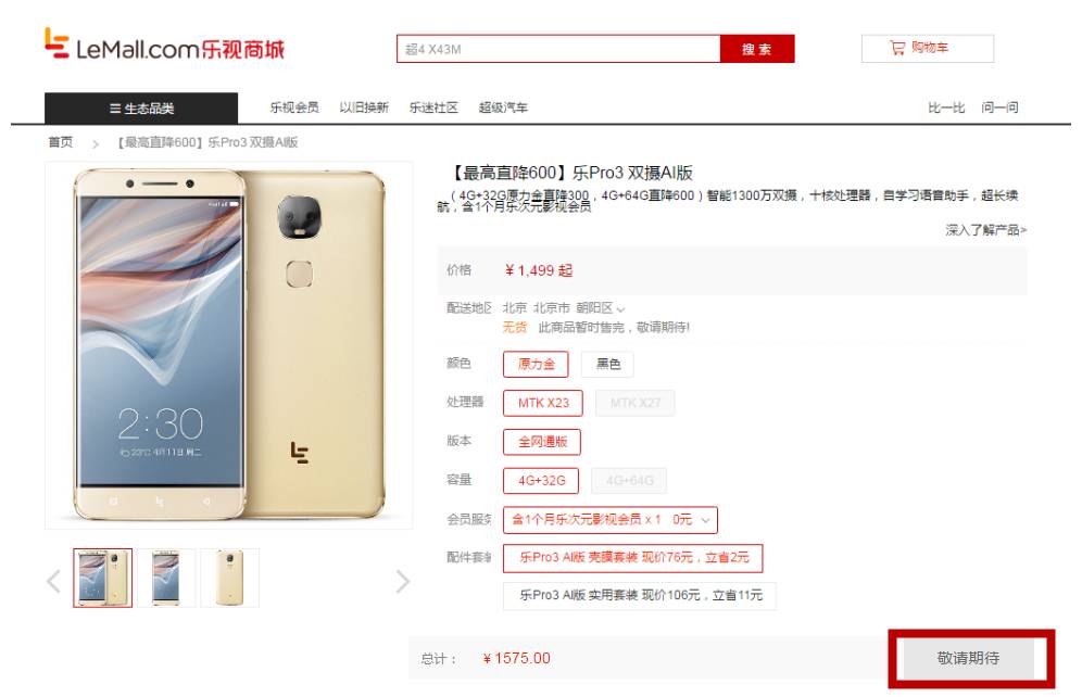 买手机送话费和充话费送手机区分,买手机送话费合约机