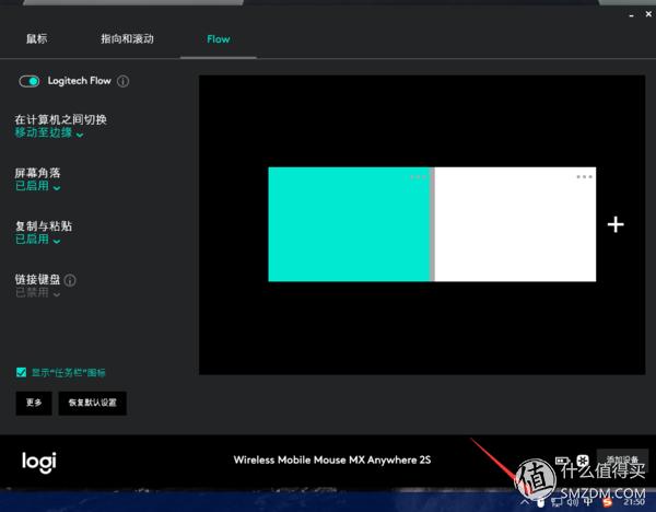 罗技鼠标mxanywhere2s使用教程,罗技mxanywhere2鼠标拆解