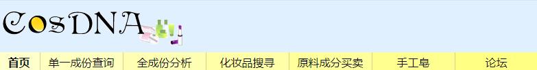 揭秘护肤成分科普,超全护肤成分科普
