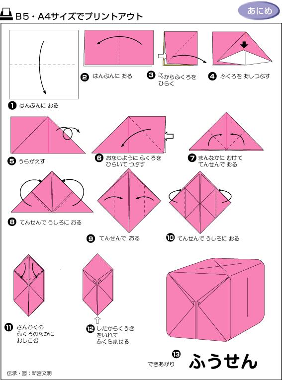 100种折纸大全儿童,孩子能玩8分钟的折纸
