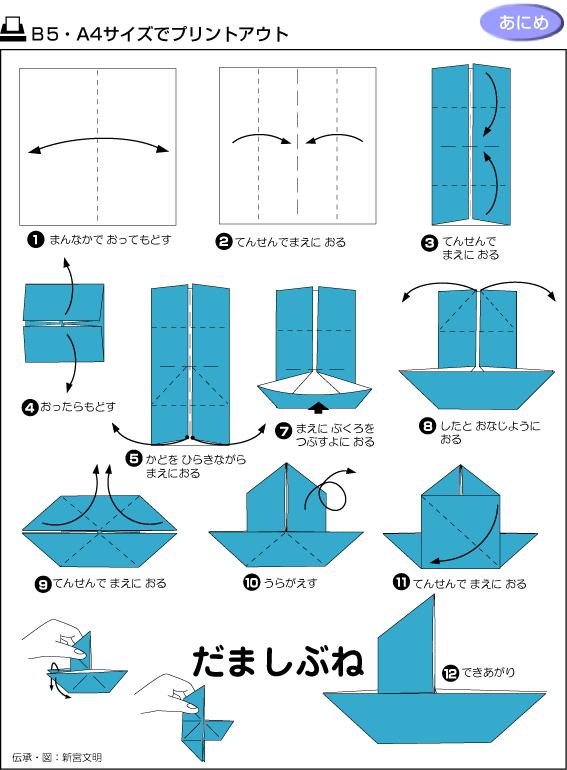 100种折纸大全儿童,孩子能玩8分钟的折纸