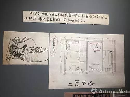 「带你看展览」街头、酒吧、工地…………没空间，大尾象是这样做展览的