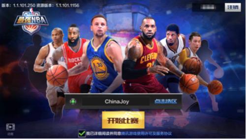 最强nba游戏测评,最强nba最新手游