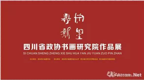 送一份国际博物馆日的展览清单给你