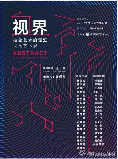 送一份国际博物馆日的展览清单给你