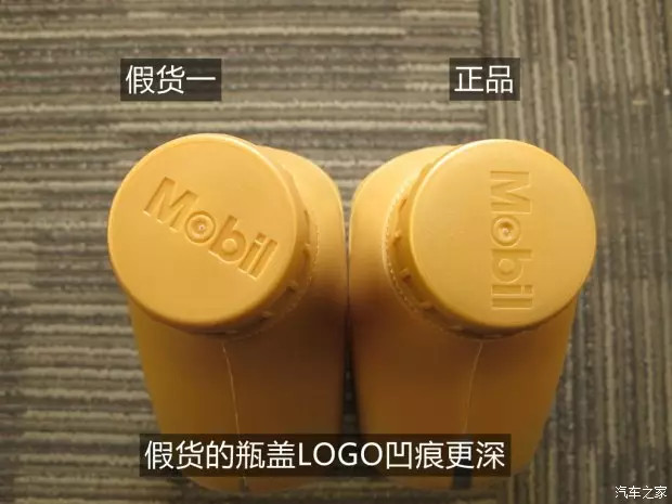 美孚假机油最多,美孚真桶假机油如何鉴别