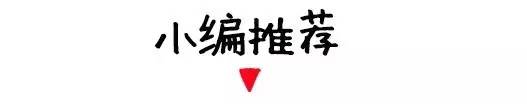 好物挑选攻略,好物选购
