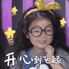 「热点」济南又提速！有现在排队进宜家的工夫，都能去威海赶回海了！到北京更是……