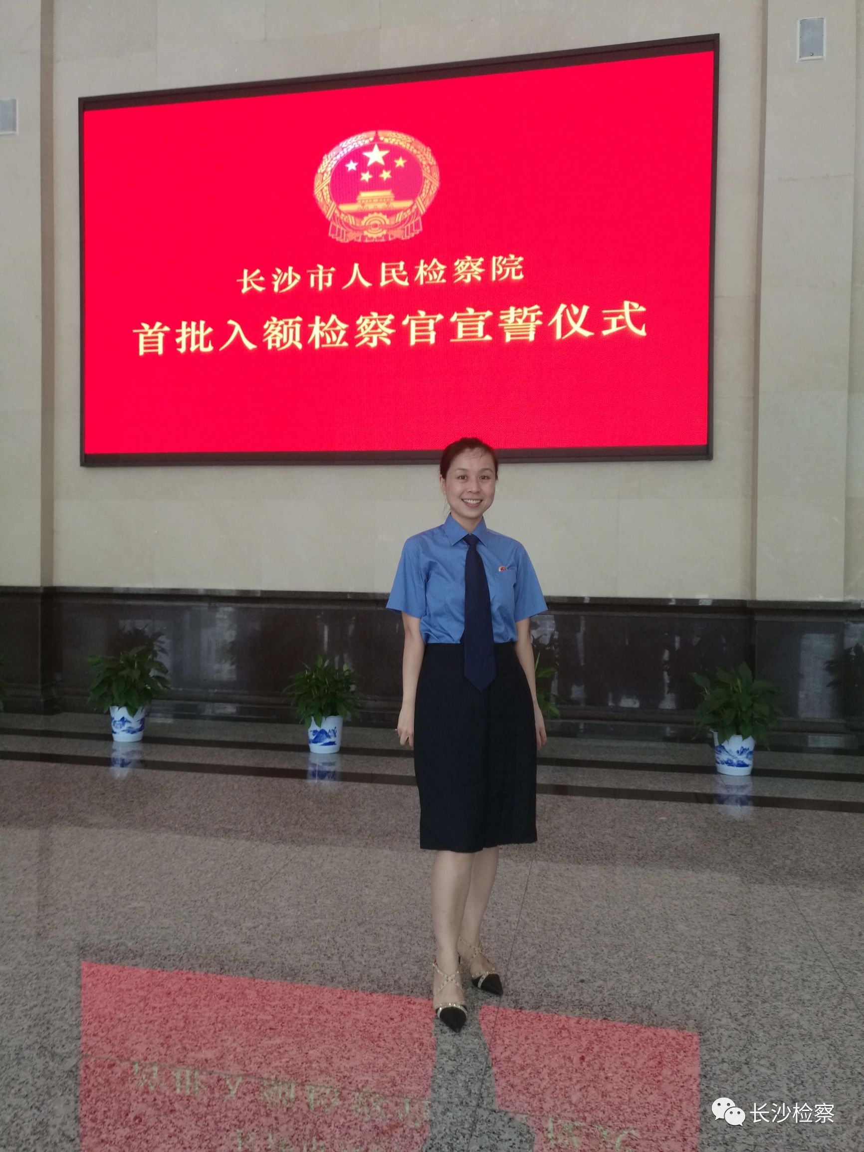 最高人民检察院知识产权检察室,检察院知识产权的案例