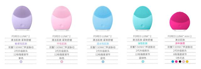 luna洁面仪替代款,luna硅胶洁面仪