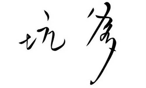 luna洁面仪替代款,luna硅胶洁面仪