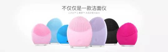 luna洁面仪替代款,luna硅胶洁面仪