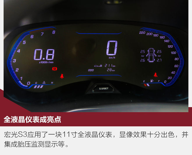 五菱宏光最新款suv图,五菱宏光suv2021款测评