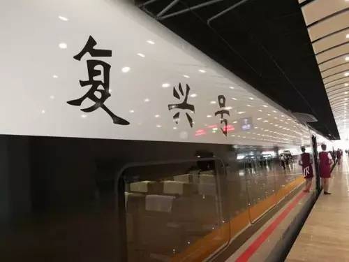「热点」济南又提速！有现在排队进宜家的工夫，都能去威海赶回海了！到北京更是……