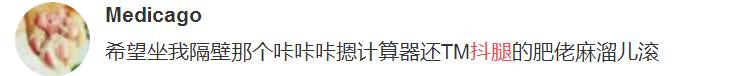 抖腿那么爽，这是病吗？爱抖腿要戒掉吗？