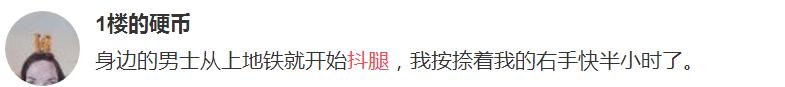 抖腿那么爽，这是病吗？爱抖腿要戒掉吗？