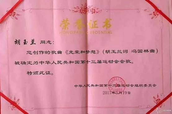 点燃全运会火炬的是谁,全运会火炬的意义