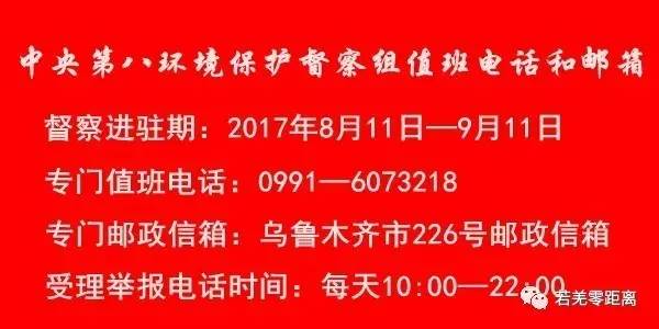 新疆党员干部发声亮剑,新疆少数民族干部的发声亮剑