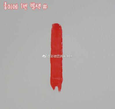 ysl圣罗兰唇釉12,ysl圣罗兰推荐色号唇釉