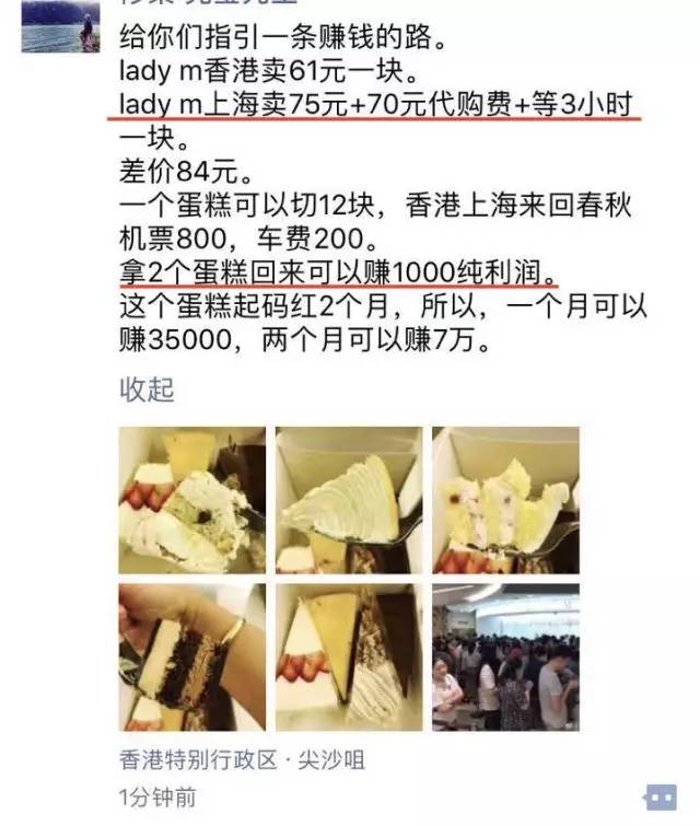 ladym铔嬬硶涓婃捣鍥介噾鎺掗槦,ladym鍥介噾涓績