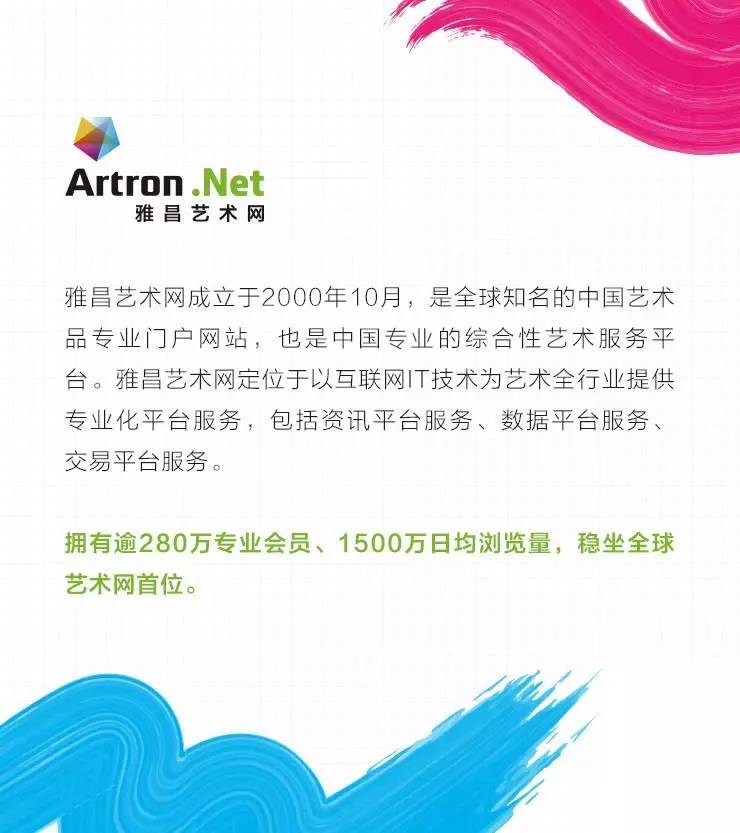 在线法拍,在线拍照