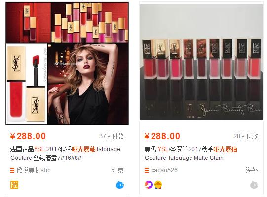 ysl圣罗兰唇釉12,ysl圣罗兰推荐色号唇釉