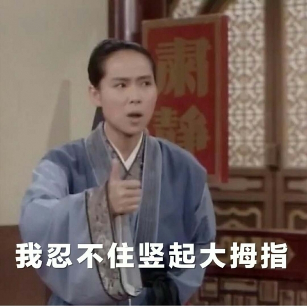 神木全攻略,吐血整理学习攻略