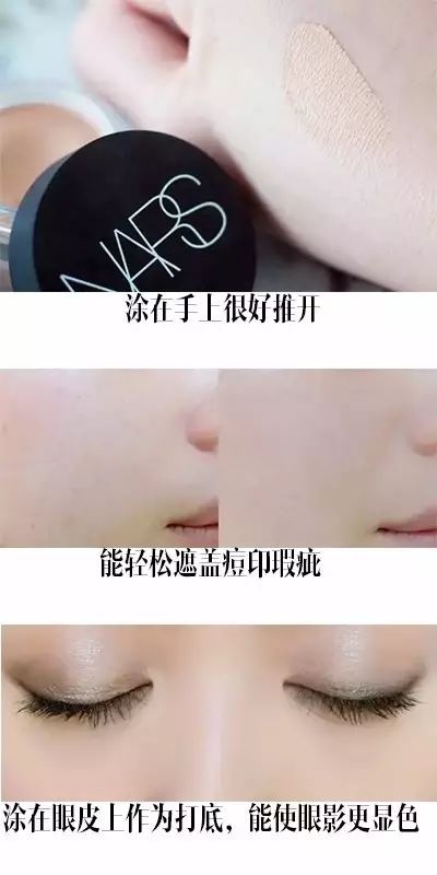 “老司机”NARS开车进北京｜登陆SKP再留情！腮红口红“污”到没眼看，底妆系列也玩“假正经”？