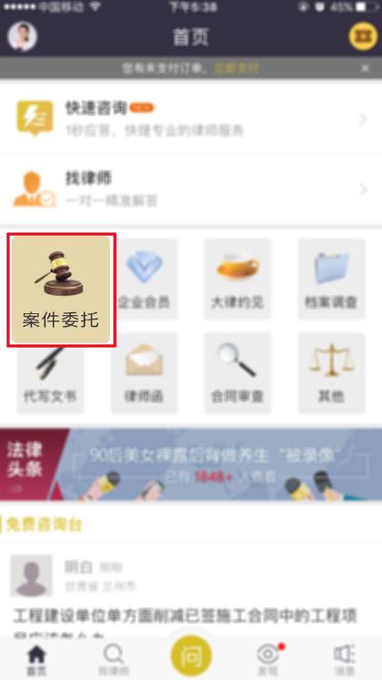 亿律靠谱吗,亿律律师做什么