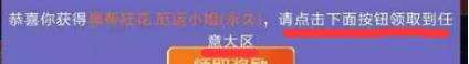 lol花钱抽到的皮肤都是烂皮肤,lol最近免费抽皮肤活动