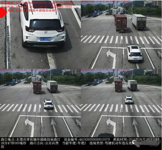 在东莞电动车被抓拍怎么处理违章,摩托车在东莞开会被抓拍吗