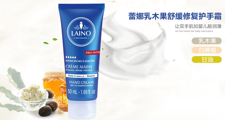 秋冬必备护手霜唇膏推荐,爆款热卖中保湿养肤的护手霜推荐