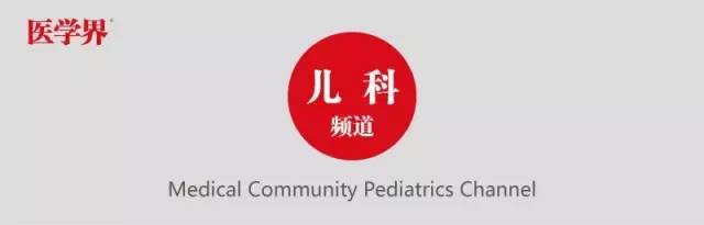这种注射液频频出事，却还能被写入儿科诊疗指南？
