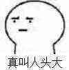 牙齿上火痛怎么快速止痛去火,舌尖上火怎么快速去火