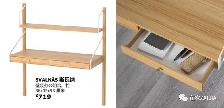1950年的老款还在骗我掏钱？宜家也照着生产？买！