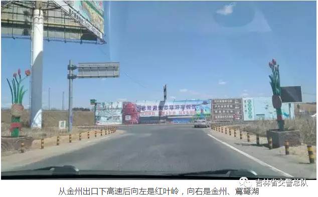「两公布一提示」情满旅途，国庆中秋吉林省交警与您同行（长春、吉林、四平、辽源、松原、白城）