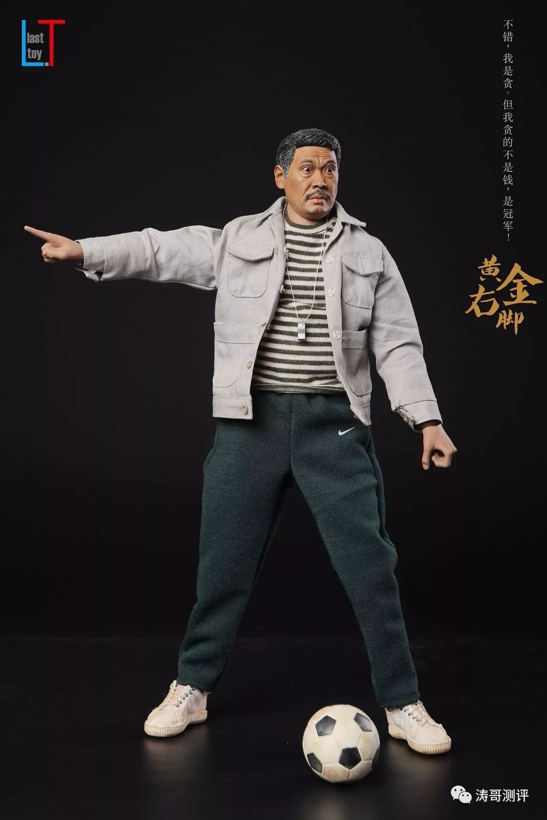 少林足球周星驰都回来了gif,少林足球有周星驰国语版吗