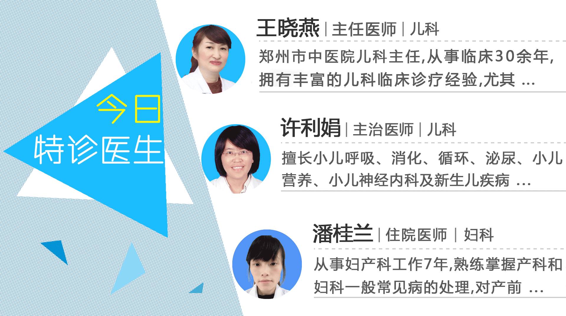 专家在线丨宝宝全身出红痘，医生说与孩子吃了这三样东西有关……