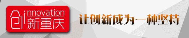 重庆医学界又出大新闻，谁说白内障青光眼不可逆……